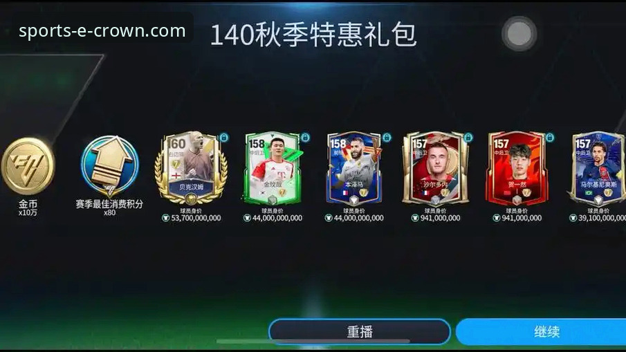 皇冠体彩CROWN安卓版下载 骑士险胜魔术,球星数据爆炸背后:皇冠体彩CROWN安卓版下载平台观赛体验深度评测